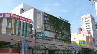 地元に愛される百貨店です