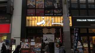 雰囲気の良い利休です。