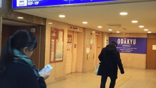 小田急百貨店 (新宿店) 