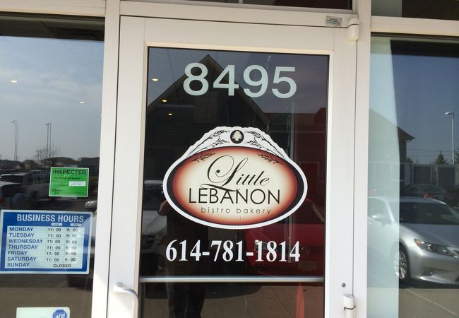 Little Lebanon Bistro & Bakery