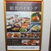 これはおすすめ！郷土料理たっぷりの朝食バイキング。