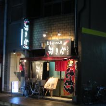 薩摩らーめん家 おこば 天文館店