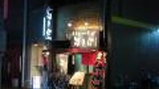 薩摩らーめん家 おこば 天文館店