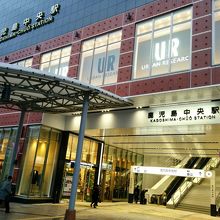 鹿児島中央駅前にて