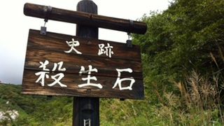 温泉後の散歩にも○