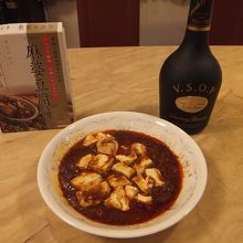 自宅で作ってみました