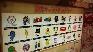 限定品に出会えます♪