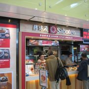 香港国際空港で日本の味
