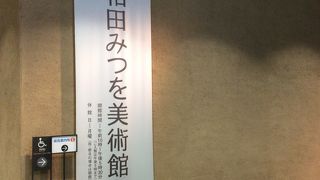 名言格言がここに