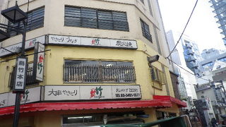 昼から飲める貴重な店