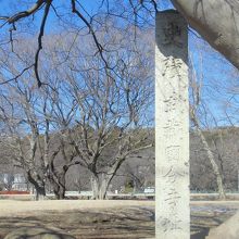 武蔵国分寺跡石碑