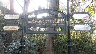 予約制のチケットが完売