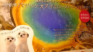 みなとみらいの観光スポット