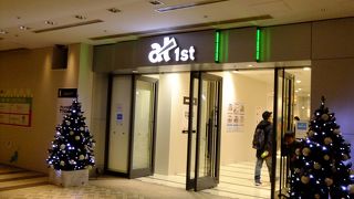 みなとみらいの真ん中4