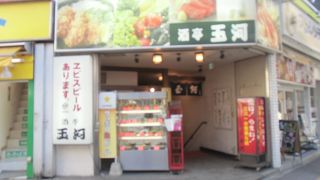 立川一　お気楽な店！