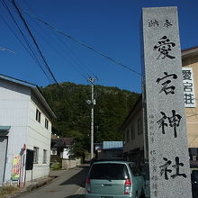 愛宕神社 (会津若松市)