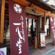 季節のフルーツ大福専門店