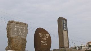 那覇空港から約40分のドライブで行けるお手軽な離島