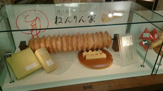 お気に入りのバームが羽田に！