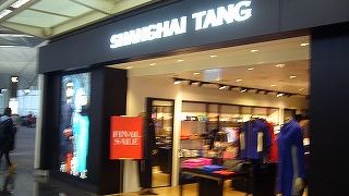 免税エリアに3店舗はありました