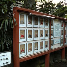 指定文化財の「三十六歌仙絵」が飾られていました。