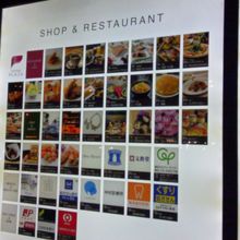 中之島フェスティバルタワー 