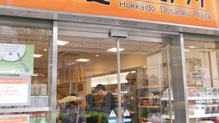 やっぱり北海道はずせない・・