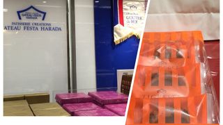 今日は並んでなかった！