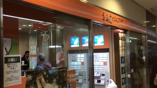 ソフトクリーム