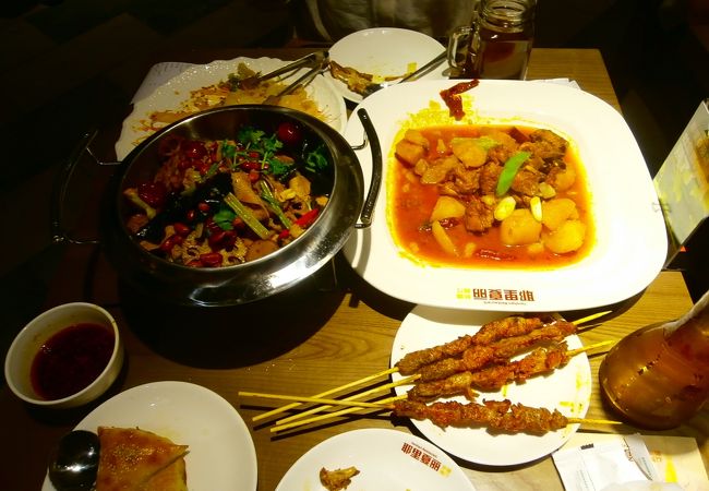 耶里夏麗新疆餐庁 (政通店)