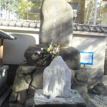 ねずみ小僧次郎吉墓