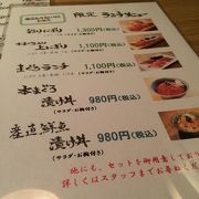 隣の個室オンリーの店舗