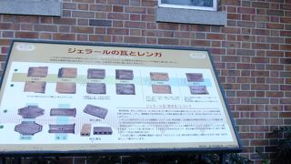 元町から歩いて