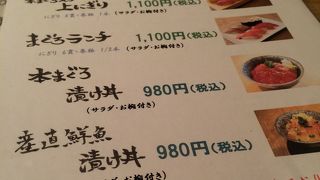 隣の個室オンリーの店舗