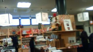 新しくなった！