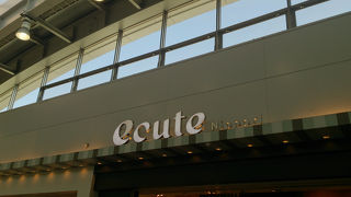 こじんまりとしています。