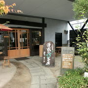 薫長酒蔵の向かい側にある『パン工房カフェ KOGURA』