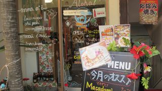 ディナータイムにはフラダンスのショーが見られる楽しい雰囲気のカフェ