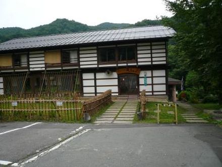 お宿　花まめ 写真