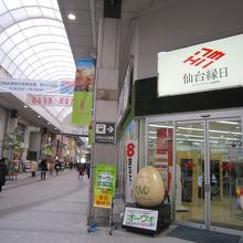 仙台縁日１入口