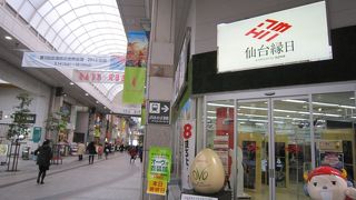 地元仙台放送のイベントスペース