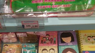 アニメのグッズがたくさん