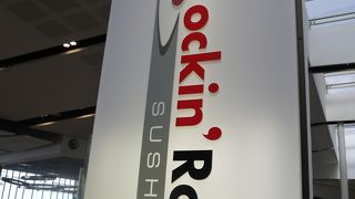 ロッキン ロールス スシ