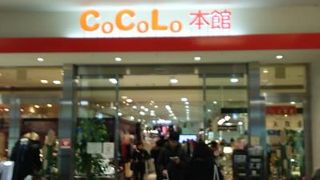 新潟駅に直結したショッピングセンター