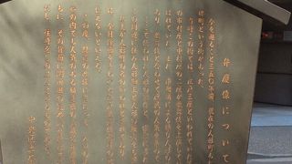 歌舞伎発祥の地を記念