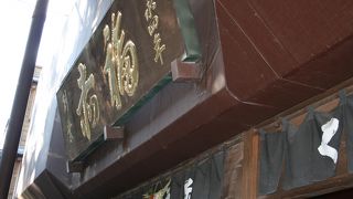 回転がはやいです。