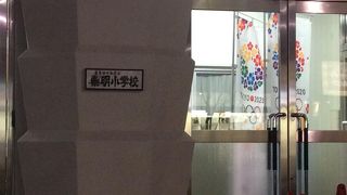 １８７８年創立