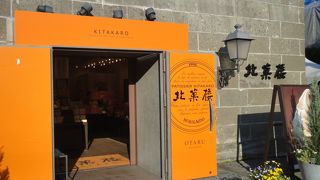 可愛らしい外観にひきこまれて・・・