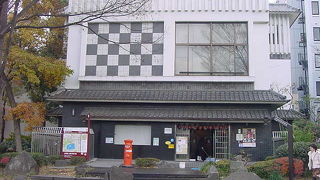 台東区立の施設です