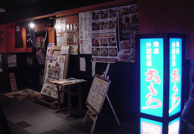 お酒を飲みながら軽く沖縄料理